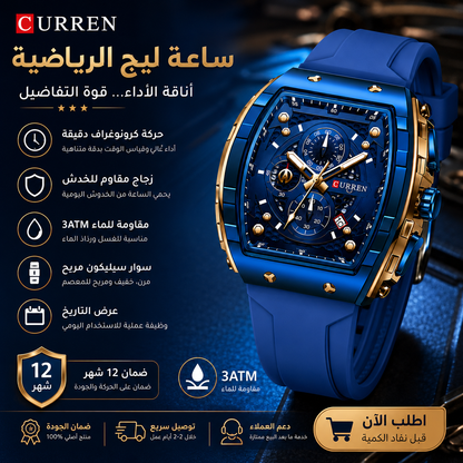 ساعة CURREN الرجالية الفاخرة – مقاومة للماء 3ATM | تصميم رياضي أنيق | جودة عالية
